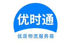 岢岚县到香港物流公司,岢岚县到澳门物流专线,岢岚县物流到台湾